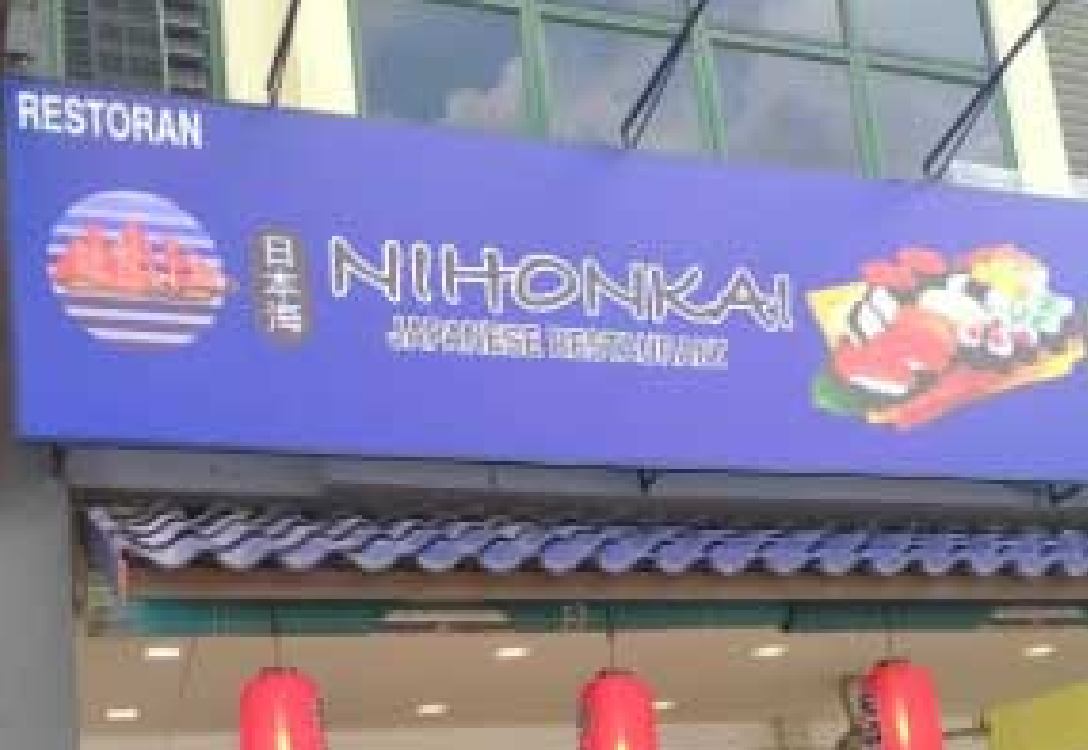 Nihonkai Japanese Restaurant
